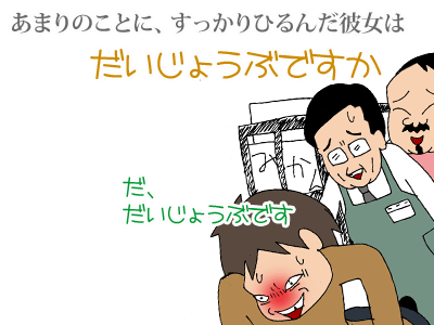 【漫画】♂♂ゲイです、ほぼ夫婦です-9