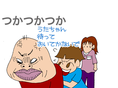 【漫画】♂♂ゲイです、ほぼ夫婦です-14