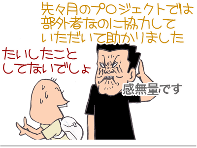 【漫画】♂♂ゲイです、ほぼ夫婦です-4