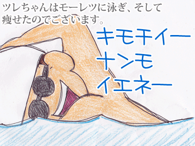 【漫画】♂♂ゲイです、ほぼ夫婦です-3