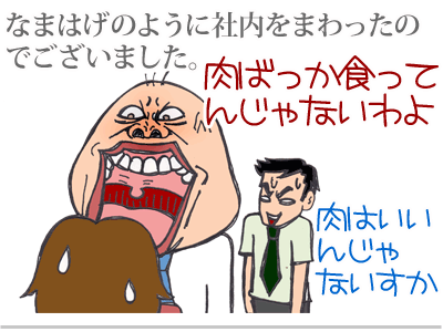 【漫画】♂♂ゲイです、ほぼ夫婦です-10