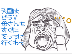 $【漫画】♂♂ゲイです、ほぼ夫婦です-7