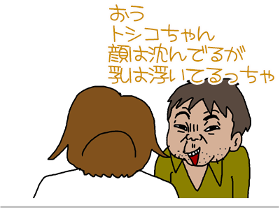 $【漫画】♂♂ゲイです、ほぼ夫婦です-29