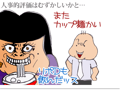 $【漫画】♂♂ゲイです、ほぼ夫婦です-6