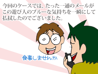 【漫画】♂♂ゲイです、ほぼ夫婦です-13