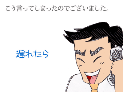 【漫画】♂♂ゲイです、ほぼ夫婦です-10