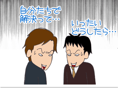 【漫画】♂♂ゲイです、ほぼ夫婦です-11