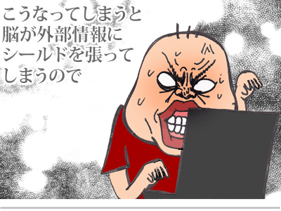 【漫画】♂♂ゲイです、ほぼ夫婦です-2
