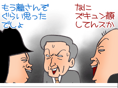 【漫画】♂♂ゲイです、ほぼ夫婦です-11
