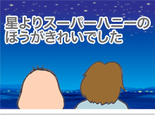 【漫画】♂♂ゲイです、ほぼ夫婦です-27