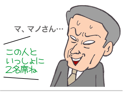 【漫画】♂♂ゲイです、ほぼ夫婦です-8