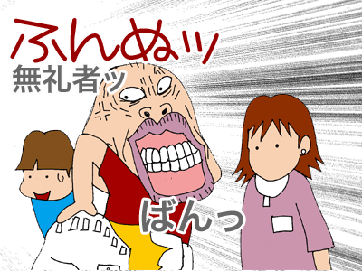 【漫画】♂♂ゲイです、ほぼ夫婦です-13