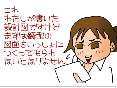 【漫画】♂♂ゲイです、ほぼ夫婦です-23