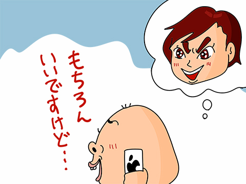 003