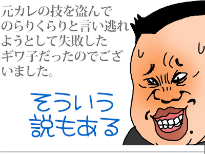 $【漫画】♂♂ゲイです、ほぼ夫婦です-12
