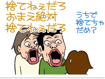 $【漫画】♂♂ゲイです、ほぼ夫婦です-4