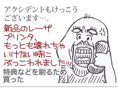 【漫画】♂♂ゲイです、ほぼ夫婦です-3
