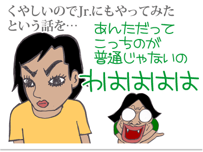 【漫画】♂♂ゲイです、ほぼ夫婦です-5