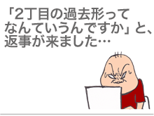 【漫画】♂♂ゲイです、ほぼ夫婦です-12
