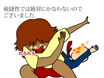 【漫画】♂♂ゲイです、ほぼ夫婦です-14