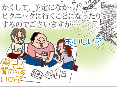 【漫画】♂♂ゲイです、ほぼ夫婦です-4