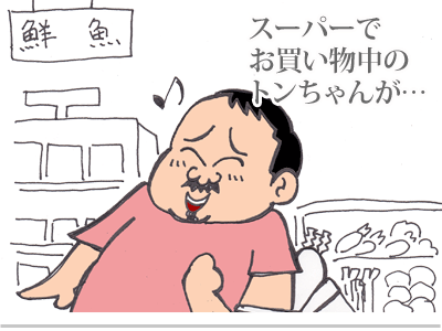 【漫画】♂♂ゲイです、ほぼ夫婦です-1