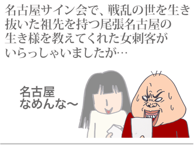 【漫画】♂♂ゲイです、ほぼ夫婦です-1