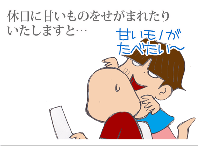 $【漫画】♂♂ゲイです、ほぼ夫婦です-1