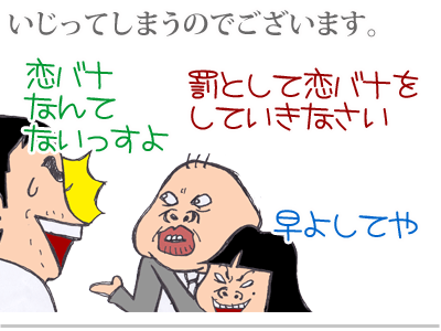 【漫画】♂♂ゲイです、ほぼ夫婦です-6