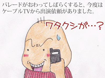 【漫画】♂♂ゲイです、ほぼ夫婦です-1