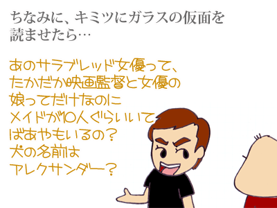 【漫画】♂♂ゲイです、ほぼ夫婦です-10