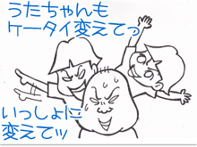 $【漫画】♂♂ゲイです、ほぼ夫婦です-2