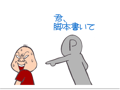 $【漫画】♂♂ゲイです、ほぼ夫婦です-5