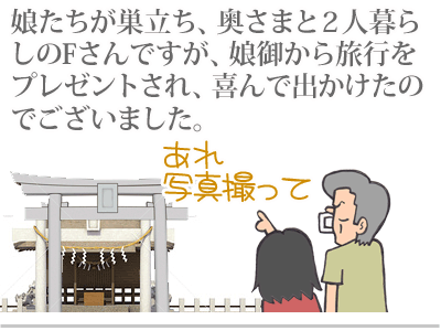 【漫画】♂♂ゲイです、ほぼ夫婦です-1