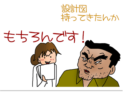 【漫画】♂♂ゲイです、ほぼ夫婦です-5