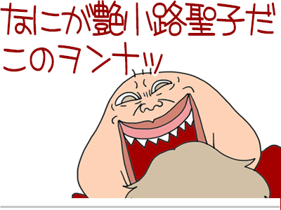 【漫画】♂♂ゲイです、ほぼ夫婦です-13