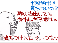$【漫画】♂♂ゲイです、ほぼ夫婦です-5