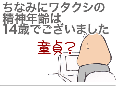 $【漫画】♂♂ゲイです、ほぼ夫婦です-19