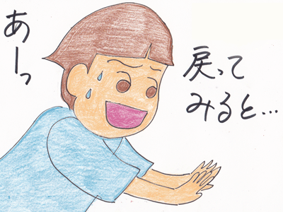 【漫画】♂♂ゲイです、ほぼ夫婦です-8