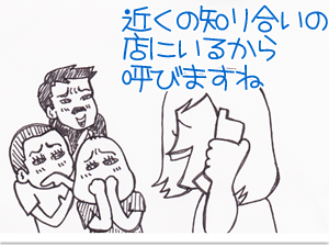 $【漫画】♂♂ゲイです、ほぼ夫婦です-4