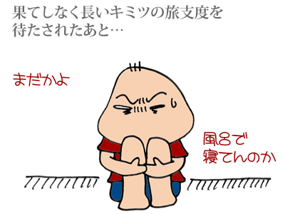 【漫画】♂♂ゲイです、ほぼ夫婦です-1