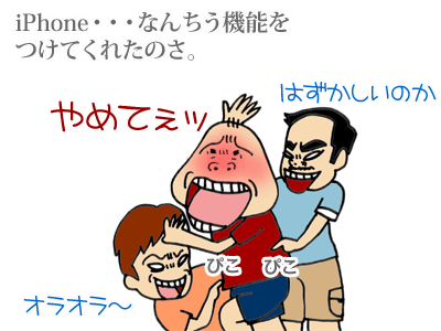 【漫画】♂♂ゲイです、ほぼ夫婦です-7