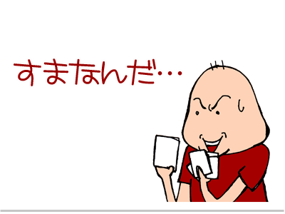 $【漫画】♂♂ゲイです、ほぼ夫婦です-1