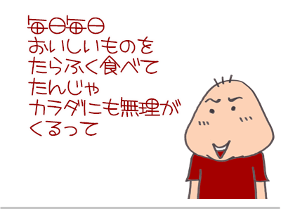 【漫画】♂♂ゲイです、ほぼ夫婦です-7