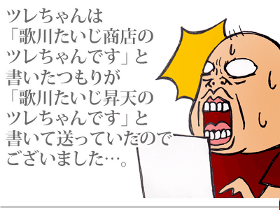 $【漫画】♂♂ゲイです、ほぼ夫婦です-11