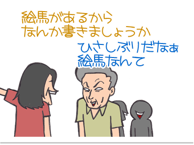 【漫画】♂♂ゲイです、ほぼ夫婦です-2