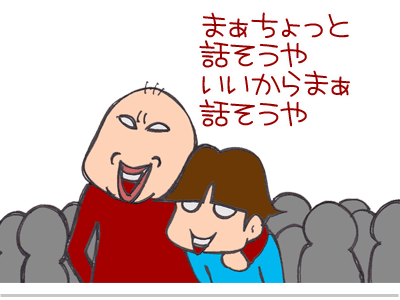 $【漫画】♂♂ゲイです、ほぼ夫婦です-9