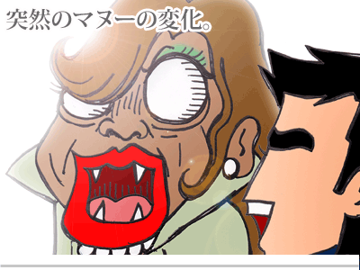【漫画】♂♂ゲイです、ほぼ夫婦です-1