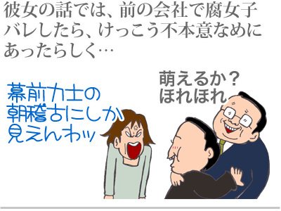 【漫画】♂♂ゲイです、ほぼ夫婦です-5