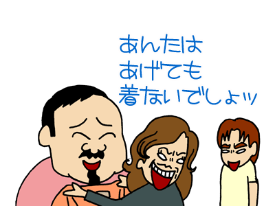 【漫画】♂♂ゲイです、ほぼ夫婦です-13